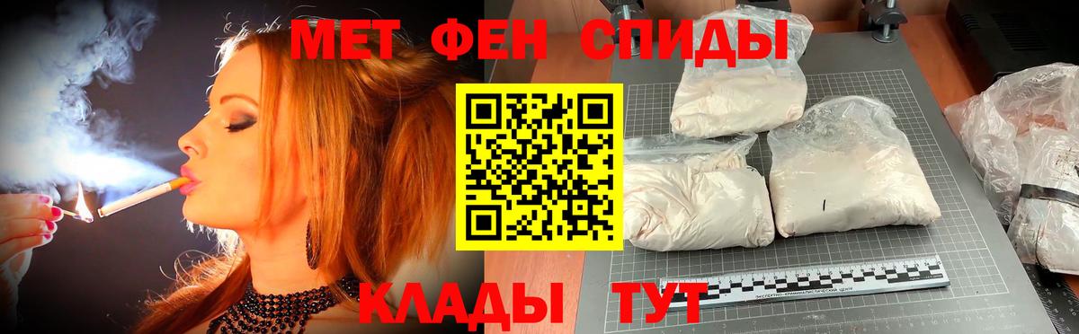АМФ Розовый Семилуки