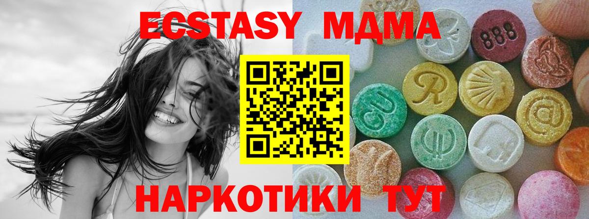 Ecstasy DUBAI  Вход с VPN      Ecstasy mix  Семилуки  ЭКСТАЗИ 