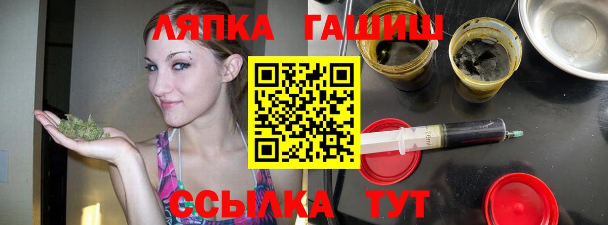 ГАШ 40% ТГК  ГАШИШ  Семилуки  наркошоп  Вход с VPN  Гашиш Premium 