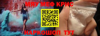 прущая мука Рязань