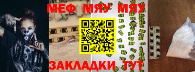 прущая мука Рязань
