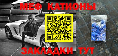 марихуана Рузаевка