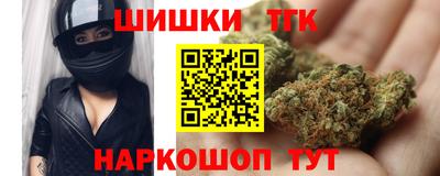 марихуана Рузаевка