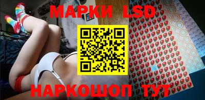марихуана Рузаевка