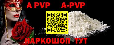 прущая мука Рязань