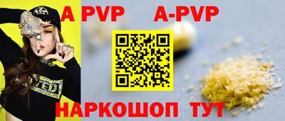 прущая мука Рязань