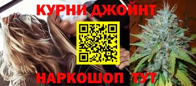 марихуана Рузаевка