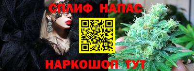 марихуана Рузаевка