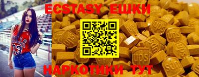 марихуана Рузаевка