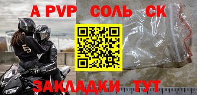 прущая мука Рязань