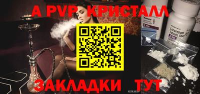прущая мука Рязань