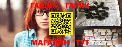 марихуана Рузаевка