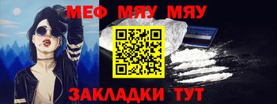 прущая мука Рязань