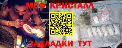 марихуана Рузаевка