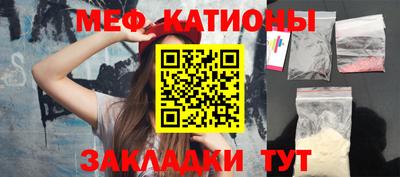 марихуана Рузаевка