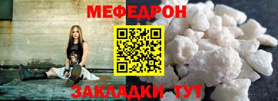 марихуана Рузаевка