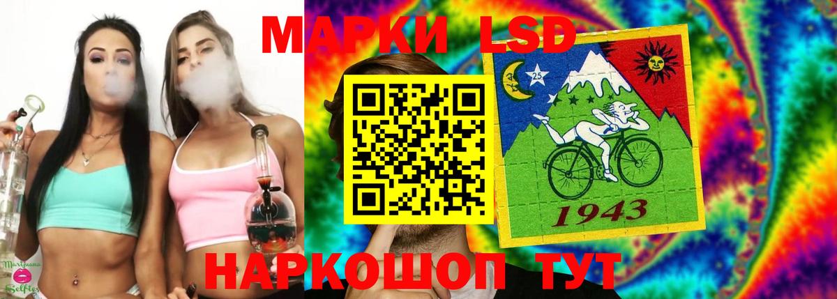 Лсд 25 экстази  ЛСД экстази кислота  LSD-25 экстази ecstasy  Вход с VPN  Семилуки 