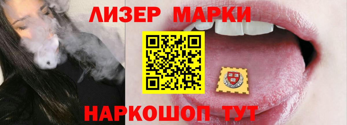 Лсд 25 экстази ecstasy Семилуки