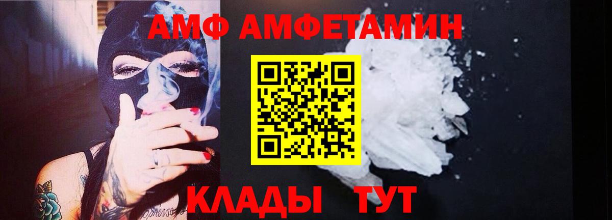 Семилуки  МЕТАМФЕТАМИН мет  Вход с VPN 