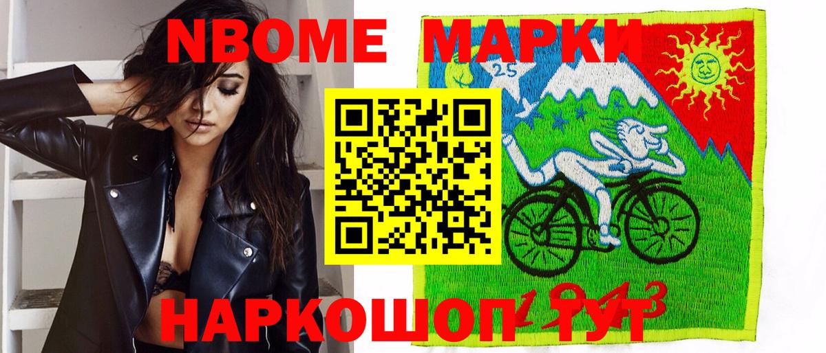 Наркотические марки 1,5мг  Наркотические марки  Семилуки  Наркотические марки 1,5мг  Вход с VPN 