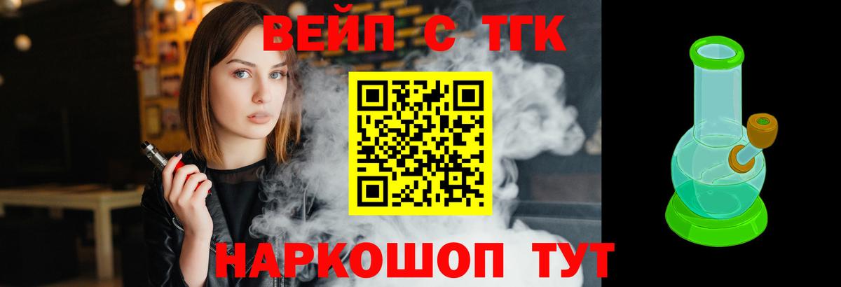 Дистиллят ТГК THC oil Семилуки
