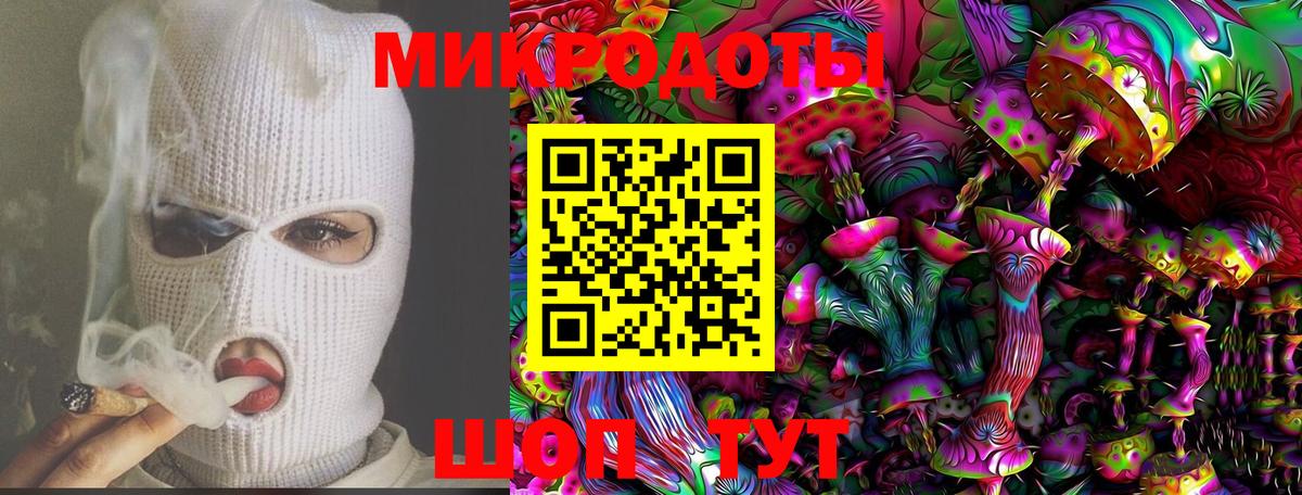 Псилоцибиновые грибы MAGIC MUSHROOMS  Вход с VPN  Семилуки 