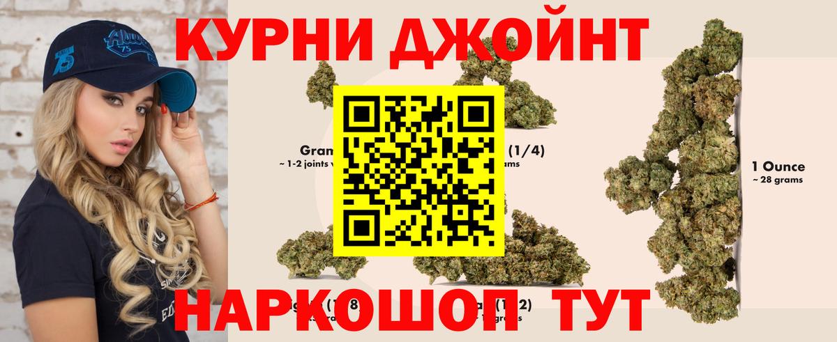 Семилуки  Каннабис MAZAR  Вход с VPN  МАРИХУАНА сатива  Конопля сатива 
